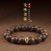 Pulseira de Madeira de Ágar de Bornéu Doze Signos Benmingfo Pulseira de Transferência Segura Contas Masculinas e Femininas Presente de Ano Novo