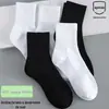 Meias Versáteis de Cor Sólida Preto e Branco de Cano Médio-Alto para Homens, Meias de Outono e Inverno para Mulheres, Meias Esportivas e de Lazer por Atacado Meias Femininas