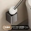 Cepillo para Inodoro Cepillo para Ranuras Inodoro Cepillo para Inodoro Hogar Sin Ángulo Muerto Colgante de Pared Sin Perforación Traje de Limpieza para Inodoro