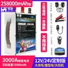 Han Yuan Arrancador de Emergencia para Automóvil Fuente de Alimentación 12V 24V Batería de Respaldo de Gran Capacidad Carga de Carga Fuerte Arranque Arrancador de Salto Diesel Gasolina Power Bank