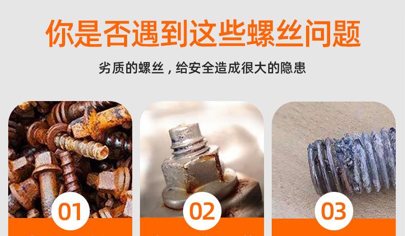 碳钢黑色圆柱头内六角自攻螺丝_03_01.jpg