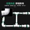 Material Nuevo, Reductor de Diámetro Igual T Directa Válvula de Bola PPR Accesorios de Tubería, Accesorios de Tubería de Agua PPR Conexión Rápida Directa de Enchufe, No Requiere Fusión en Caliente