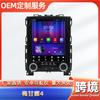 Adecuado para Megane 4 pantalla vertical navegación de coche Koleo pantalla grande de 9.7 pulgadas control central de coche Android máquina todo en uno