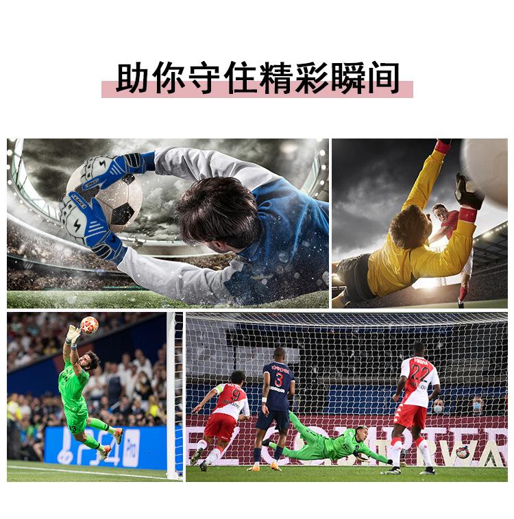 S1款士威手套-详情页_04.jpg