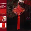 Colgante de nudo chino con carácter fu dorado para sala de estar, gran pasillo, adornos para inauguración de la casa, Año Nuevo, Festival de Primavera, decoración de pared de fondo