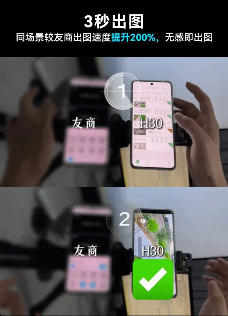 H30-枪球太阳能详情页_07.jpg