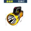 Linterna de búsqueda Linterna portátil Luz fuerte Ultra-brillante Largo alcance Recargable Exterior Hogar Alta potencia Lámpara de minero Portátil