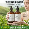 Champú y Gel de Ducha de Té Blanco, Botellas de Relleno Tamaño Hotel, Botellas Pequeñas para Rellenar Acondicionador, Jabón de Manos, Alojamiento de Lujo