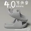 Pisar caca sentir zapatillas mujer 2026 nuevo estilo uso exterior suela gruesa interior hogar baño antideslizante antiolor sandalias EVA mujer