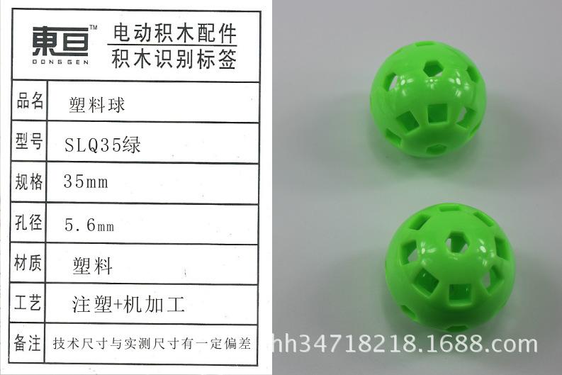 SLQ35绿