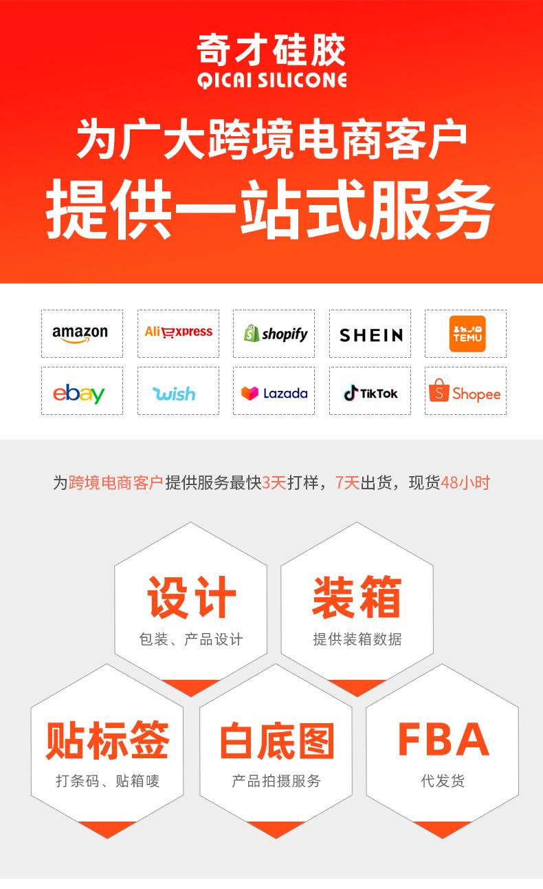 详情页确认_01.jpg