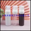 Botella de plástico espumoso de 150 ml para limpiador facial, botella espumosa para desinfectante de manos, botella espumosa para champú, 150 ml
