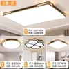 Luz del dormitorio principal, nueva luz de techo, simple protección ocular de espectro completo, luminarias Zhongshan para habitación infantil