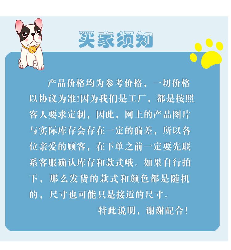 宠物冰垫-03新-01_10