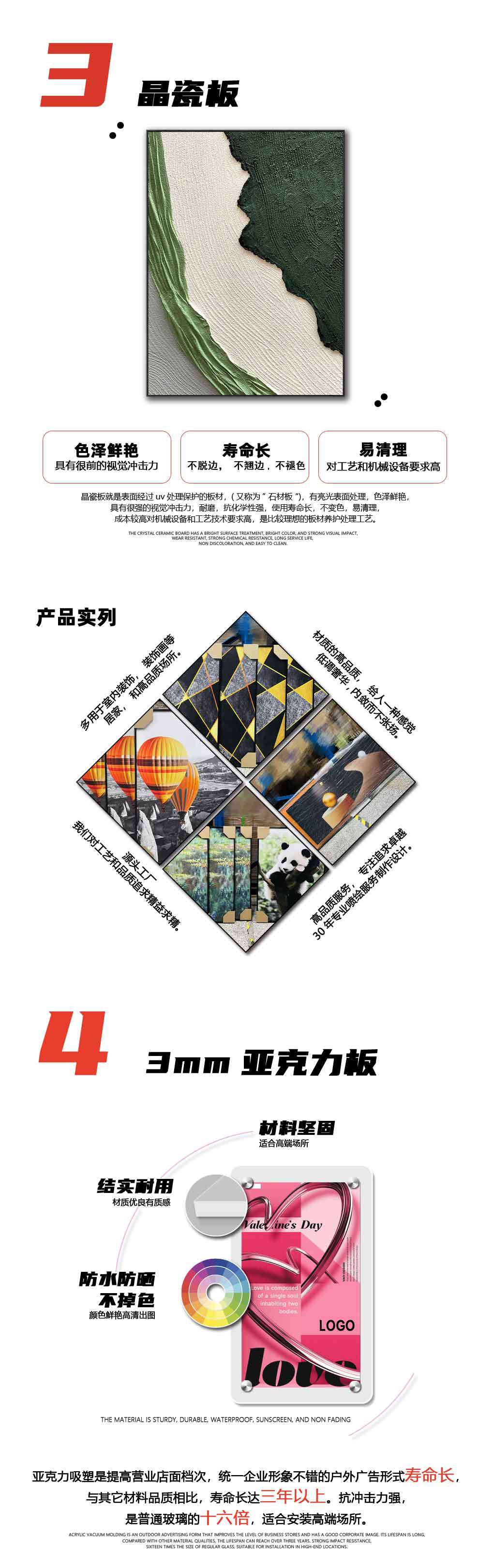 kt板 详情页(4).jpg