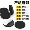 Almohadillas adhesivas de espuma EVA negras, redondas, autoadhesivas, antideslizantes, amortiguadoras de golpes, para pies de muebles, mesas y sillas, y amortiguación de electrodomésticos