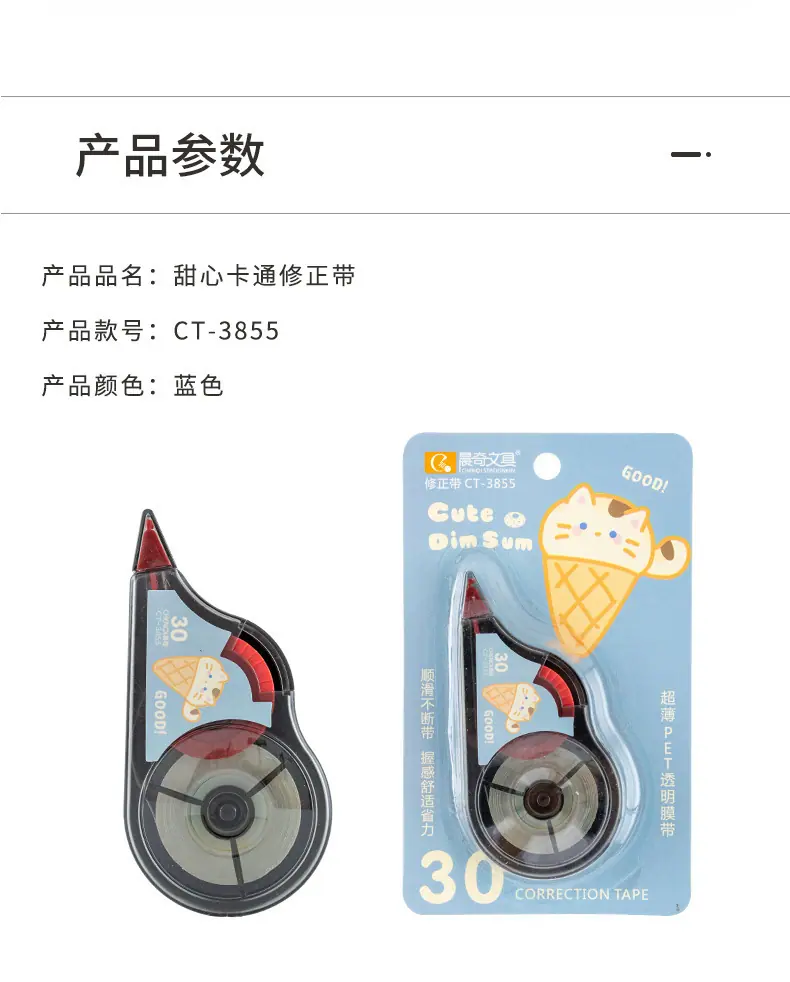 一键复制_20240317094903