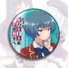 Bienvenido al aula de la supremacía del poder anime periférico tallo barra colgante tono de campana insignia insignia Qinglong