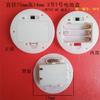 Directo de fábrica empotrado diámetro 64mm 65mm 67mm 70mm 72mm 75 mm3 secciones caja de batería 7