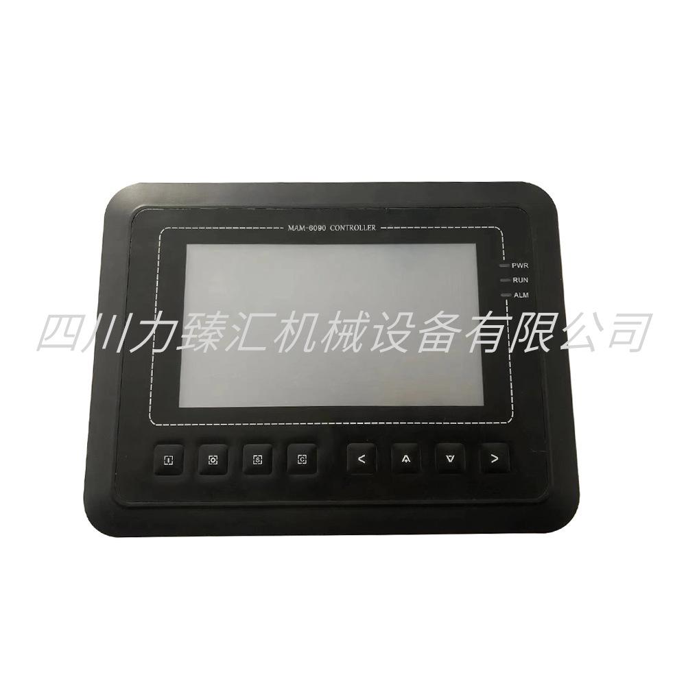 富达控制器2205481307（2）