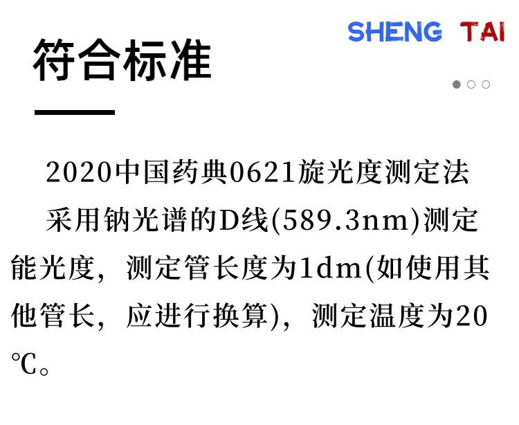 ST302(4)
