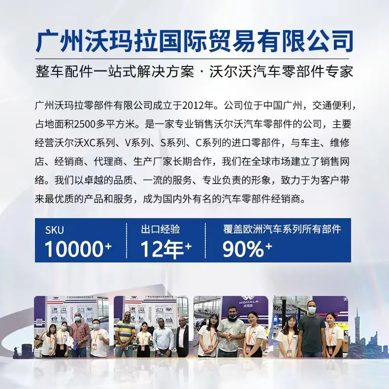 公司介绍