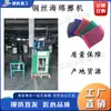 Esponja Limpiadora de Alambre Eléctrico, Equipo de Producción de Bolas Limpiadoras Pequeñas, Maquinaria Textil Portátil Scrub King