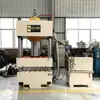 Los productos Shanjiang se venden en todo el mundo. Fabricante de placas de inserción para chalecos antibalas de SMC y máquinas hidráulicas de prensa caliente de 800 toneladas