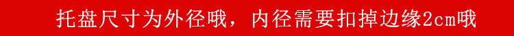 外径说明