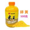 Arroz Estilo Occidental King 500g Depósito Pesca Salvaje Carpa Carpa Carpa Todo el Año Universal Material de Nido de Arroz para Anidar 48 Botellas