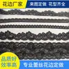 Variedad de encaje tamaño borde encaje de pestañas bordado soluble en agua ropa interior pijamas accesorios de ropa malla elástica