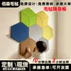 Decoración de Pared para Estudio de Jardín de Infancia Tablero de Fieltro Fibra de Poliéster Tablero Absorbente de Sonido Tablero Insonorizante Autoadhesivo Pegatina de Pared Hexagonal
