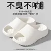 Pantuflas de Suela Gruesa de 4 cm 2026 Verano para Hombre Interiores Hogar Antideslizantes Uso Exterior Sandalias Eva Silenciosas Sin Olor para Mujer de Suela Gruesa