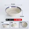 Cuencos Pequeños de Melamina para Platos de Hot Pot, Vajilla Tradicional de Hot Pot de Comida Callejera de Chongqing, Cuencos Comerciales para Aceite y Salsa para Dipear