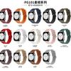 Adecuado para Apple Watch Ultra3, Correa de Silicona con Patrón H de Hermes, Correa para Smartwatch Nueva Apple de 11ª Generación