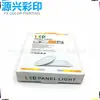 Caixa colorida de filamento LED todos os tipos de fabricantes de embalagens de iluminação caixa colorida de fonte de luz personalizada