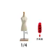 Soporte de exhibición para personas pequeñas diseño de ropa para gatos modelo stand corte 3D cuatro tres dos muñeca mini