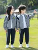 Traje de uniforme escolar uniforme de clase de otoño para estudiantes de primaria uniforme de tres piezas traje deportivo infantil ropa de jardín de infantes ropa de primavera y otoño