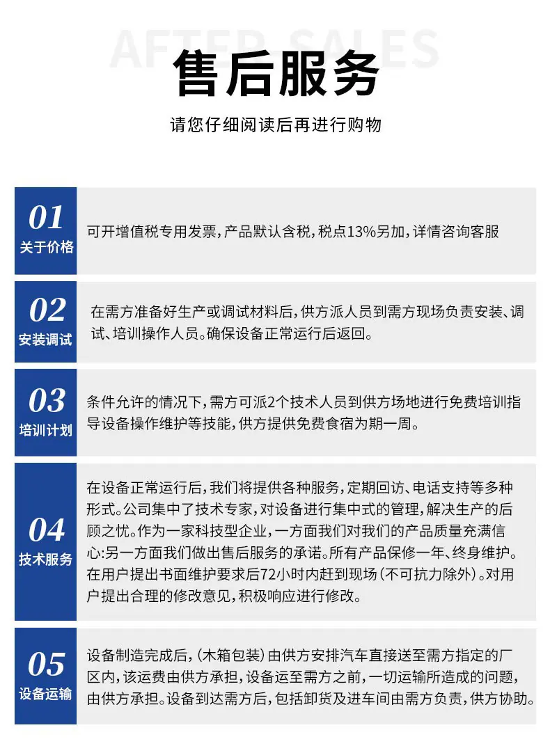 结尾.jpg
