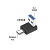 Adaptador USB revolution Tipo-C macho OTG transmisión de 10 Gbps codo de 90 grados convertidor USB3.1 tipo U