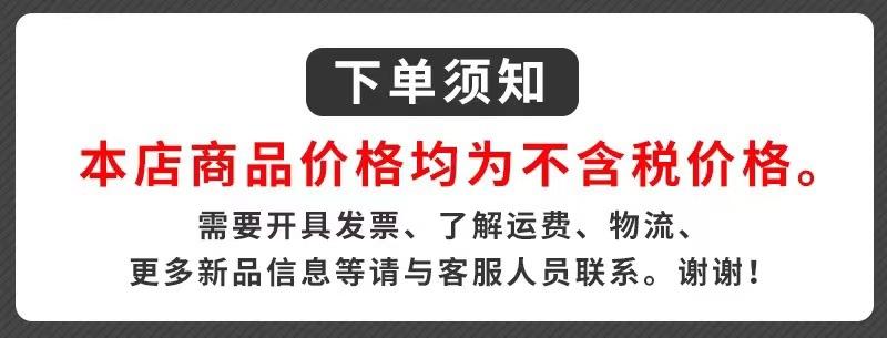 下单须知.jpg