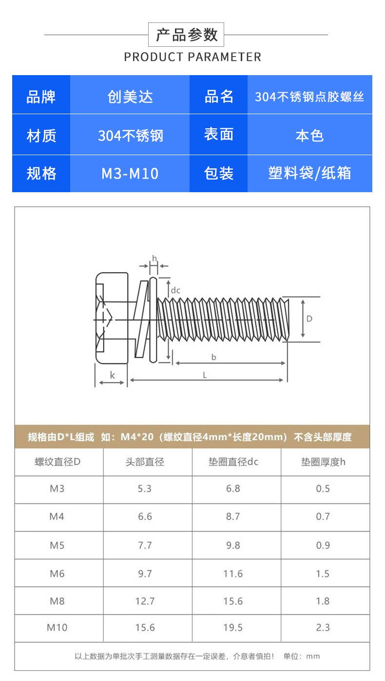 详情页_02.jpg