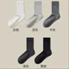 Calcetines de Algodón Puro para Hombre para Primavera y Otoño, Calcetines de Media Caña para Negocios, Resistentes al Olor, Antibacterianos 10A, 100% Algodón, Absorbentes del Sudor, Calcetines Largos sin Costuras