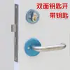 Modificación de Cerradura de Puerta Cerradura de Doble Cara con Llave Cerradura para Puerta Cortafuegos Juego Completo Accesorios Tipo Universal Apertura con Llave de Doble Cara en la Parte Posterior