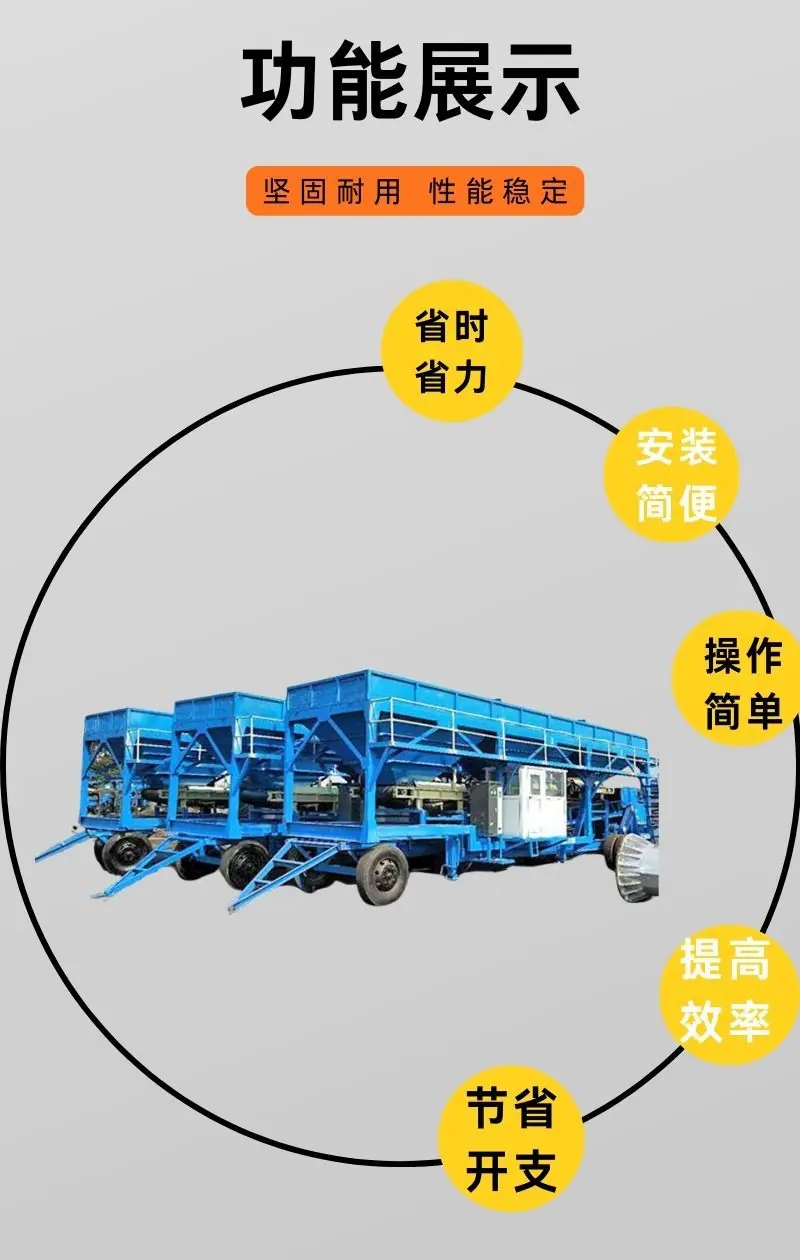 配煤机详情 (3).jpg