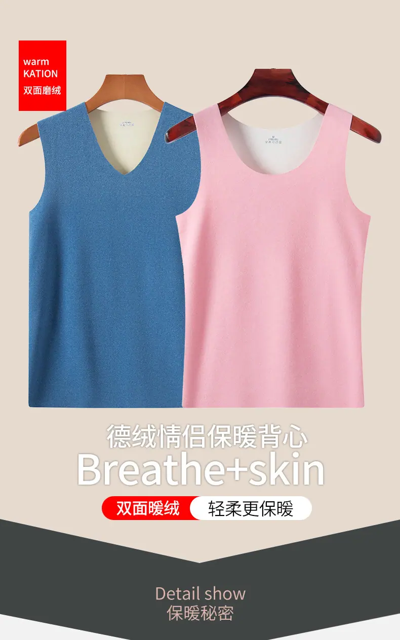背心详情页_01.jpg
