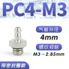 Conector Rápido Tipo Torre Miniatura Totalmente de Cobre Pc4-M3 para Tubos de Aire, Tipo Recto con Púas Pl5-M6 M-5Au-4/4Au-3