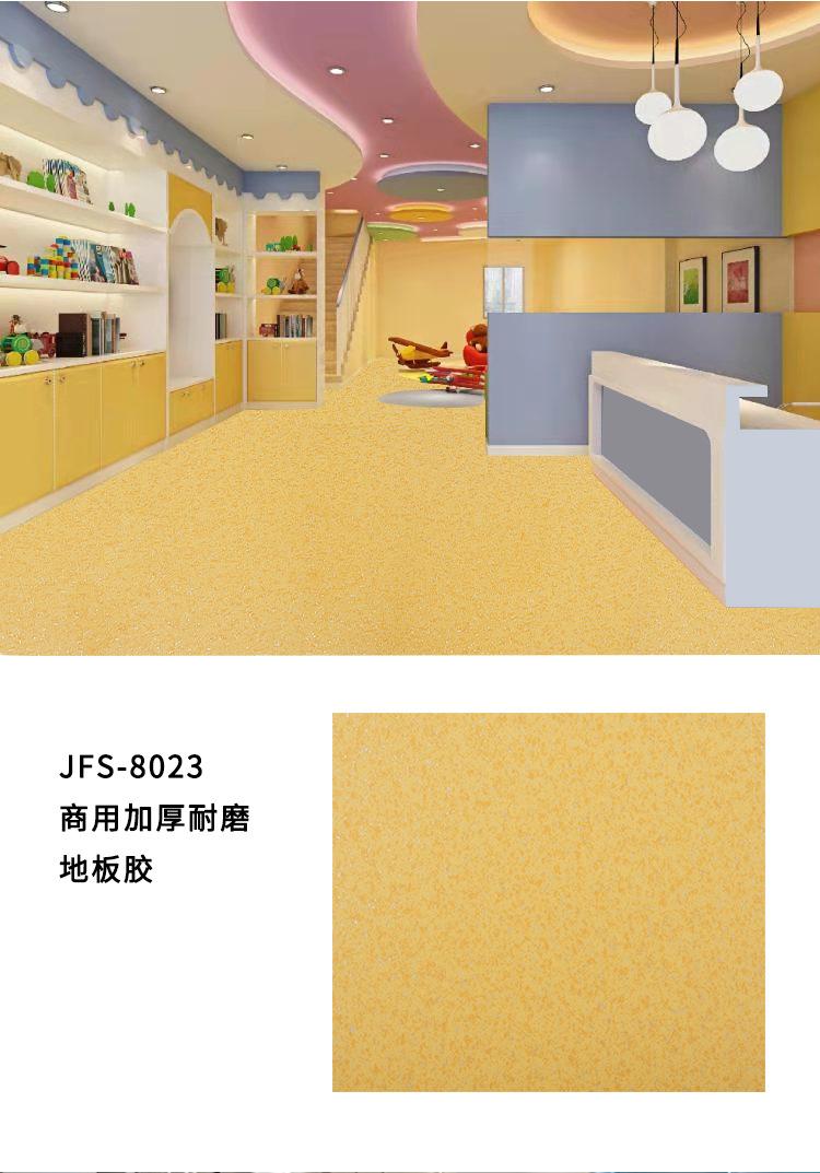 第4套详情页_16