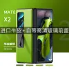 Adequado para Huawei MateX2 Tela Dobrável Suporte de Cinto Real Capa de Celular Camada Superior Cinto de Couro Capa Frontal Película HD Capa de Couro