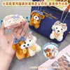 Serie Nariz Pequeña Hebilla de Tela Magnética para Muñeca Oso Galleta Llavero de Peluche Muñeca Venta al por Mayor